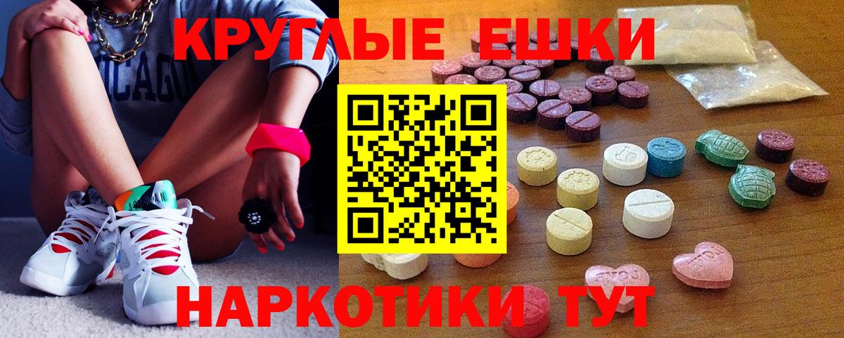 ЭКСТАЗИ DUBAI Кызыл