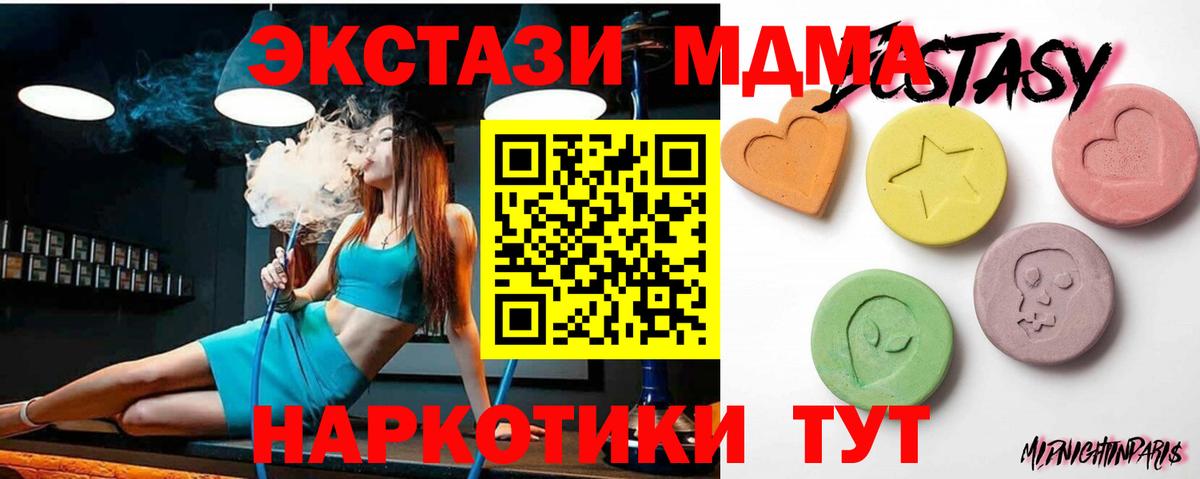 Кызыл  как найти закладки  Вход с VPN  ЭКСТАЗИ 99%  Ecstasy VHQ  Экстази 