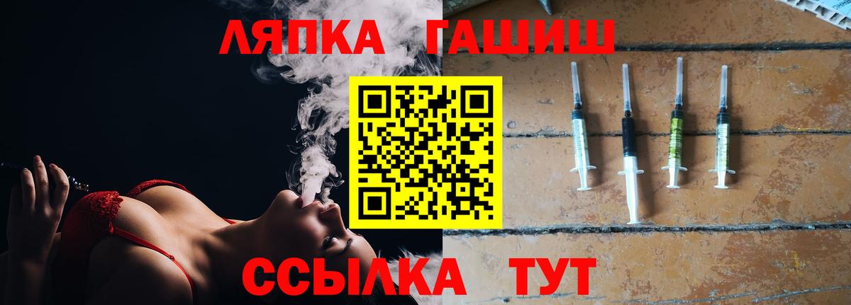 ГАШИШ Premium  Вход с VPN  Кызыл  Гашиш Ice-O-Lator 