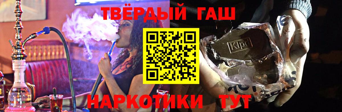 ГАШ убойный Кызыл