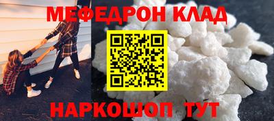 тгк Заволжье