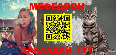 каннабис Заводоуковск