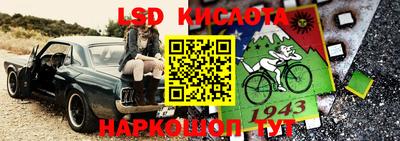 тгк Заволжье