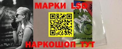 тгк Заволжье