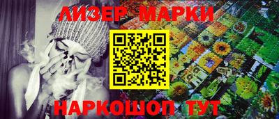 каннабис Заводоуковск