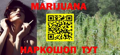 каннабис Заводоуковск