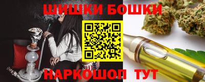 тгк Заволжье