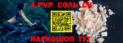 тгк Заволжье