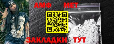 тгк Заволжье