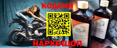 тгк Заволжье