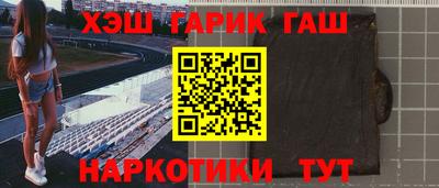 тгк Заволжье