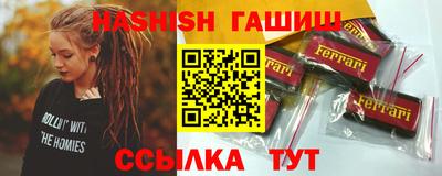 тгк Заволжье