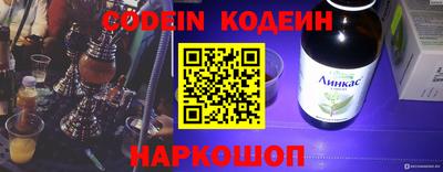 каннабис Заводоуковск