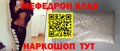 тгк Заволжье
