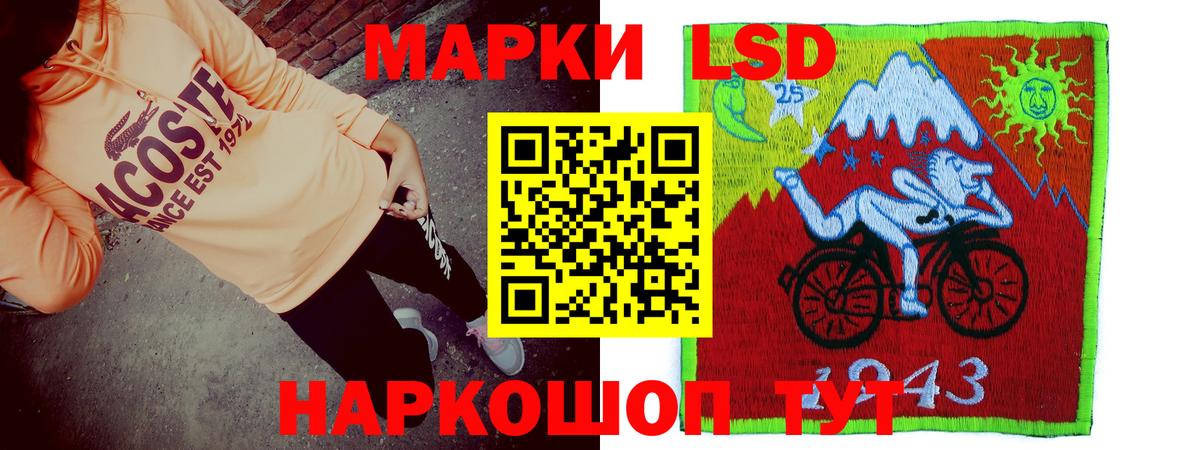 LSD-25 экстази кислота  Лсд 25 экстази кислота  Вход с VPN  Кызыл 