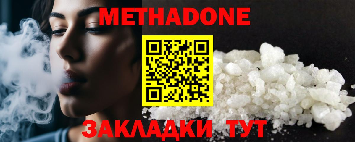 ГАШИШ  A PVP СОЛЬ кристаллы  Марихуана  Мефедрон  Кызыл  Вход с VPN  Меф кристаллы 