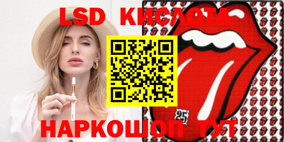 где купить наркоту  Вход с VPN  Наркотические марки 1,8мг  Кызыл  Наркотические марки 1,8мг  Марки 25I-NBOMe 
