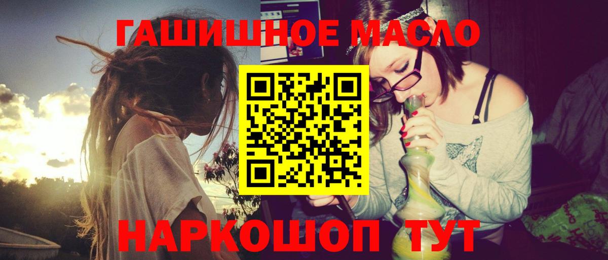 где можно купить   Дистиллят ТГК жижа  Кызыл  Вход с VPN  Дистиллят ТГК Wax 