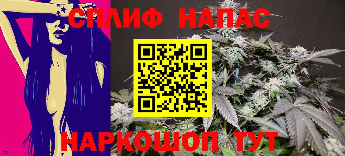 Конопля OG Kush  Вход с VPN  Каннабис OG Kush  Конопля VHQ  МАРИХУАНА гибрид  Кызыл 